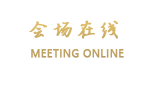 青岛西海岸威斯汀酒店